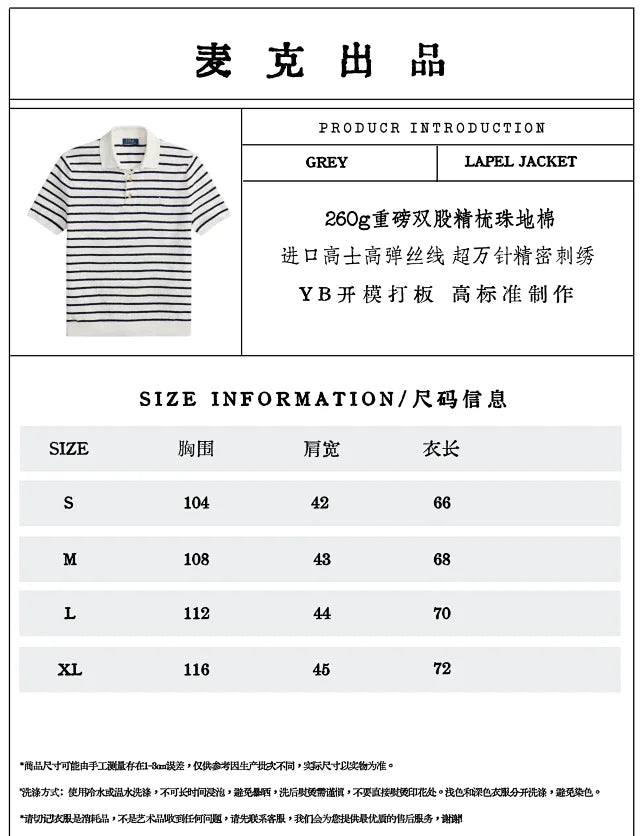 MK / 랄프 로렌 스트라이프 니트 폴로