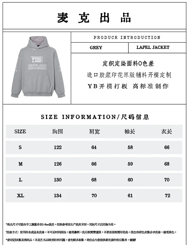 MK / 발렌시아가 자수 후드티