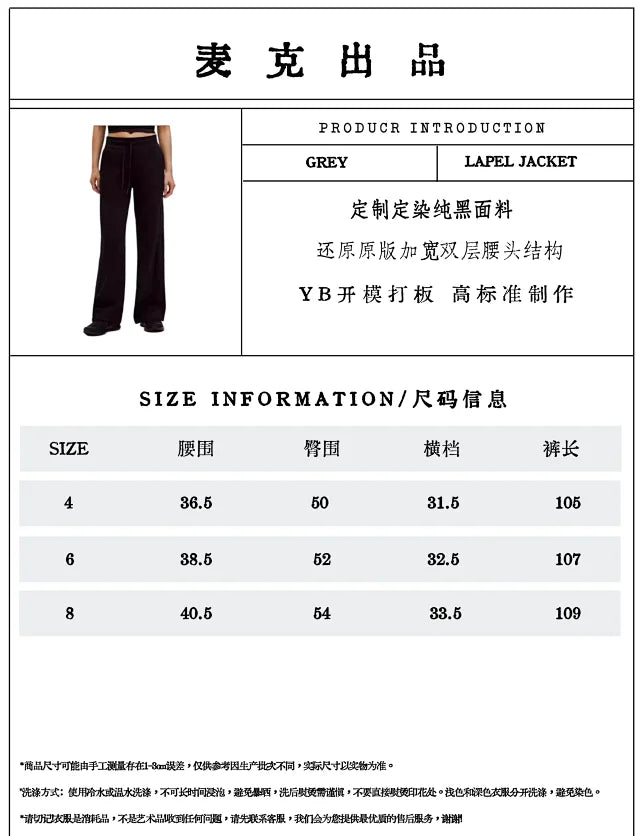 MK / 루루레몬 캐주얼 긴바지