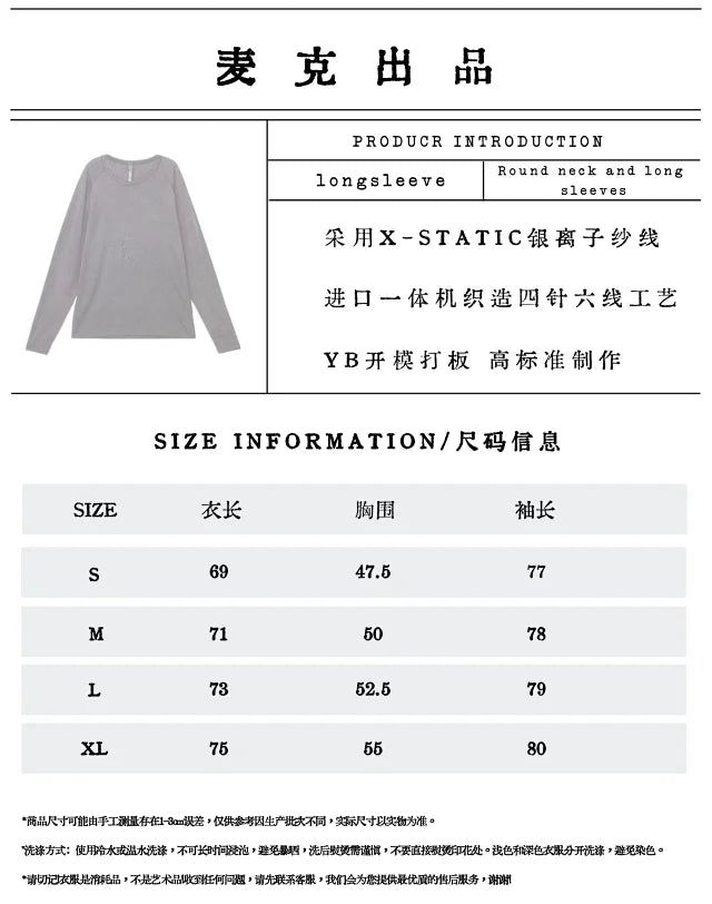 MK / 루루레몬 원넥 긴팔 티셔츠