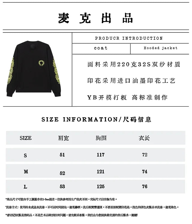 MK / 크롬하츠 라운드넥 긴팔 티셔츠