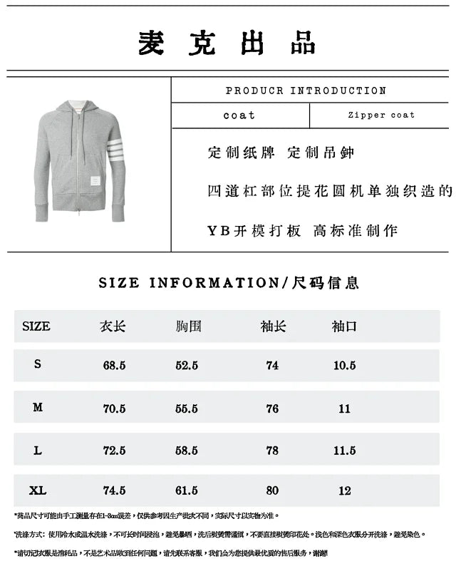 MK / 톰브라운  후드 지퍼 자켓