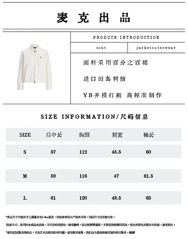 MK / 랄프 로렌 지퍼 재킷