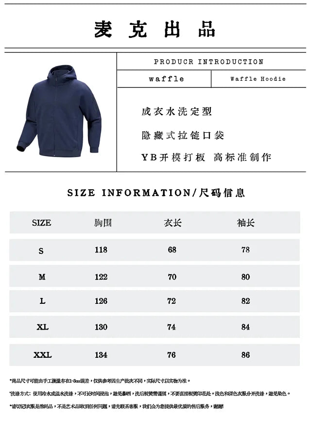 MK / 아크테릭스 후드 재킷