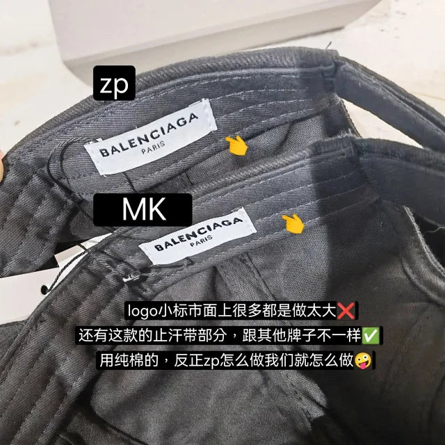 MK / 발렌시아가 모자