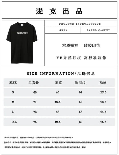 MK / 버버리 면 소재 반팔