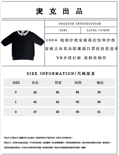 MK  / 톰브라운 레이스 넥 반팔 티셔츠