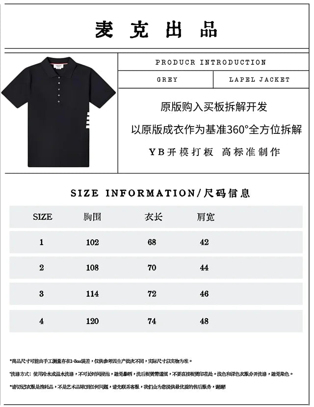 MK / 톰브라운 반팔 폴로셔츠