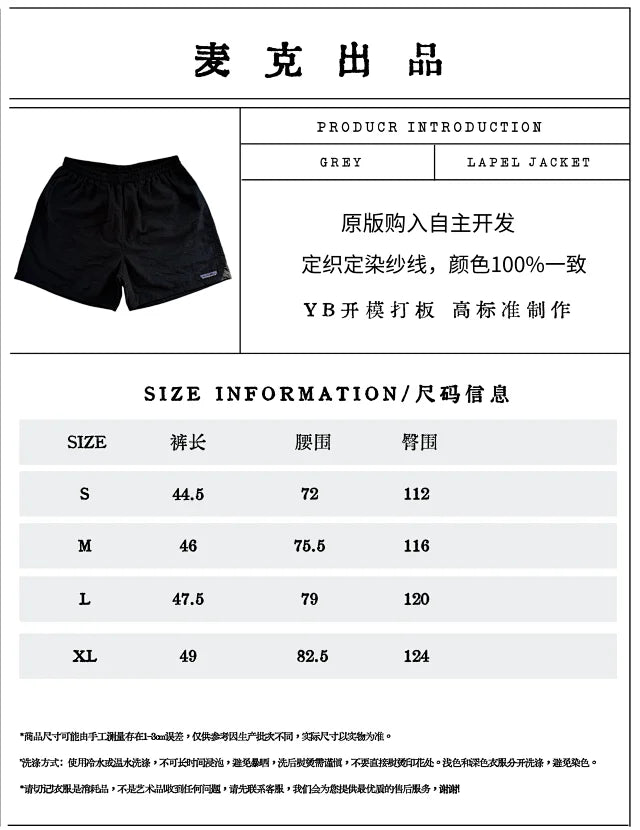 MK / 파타고니아  반바지