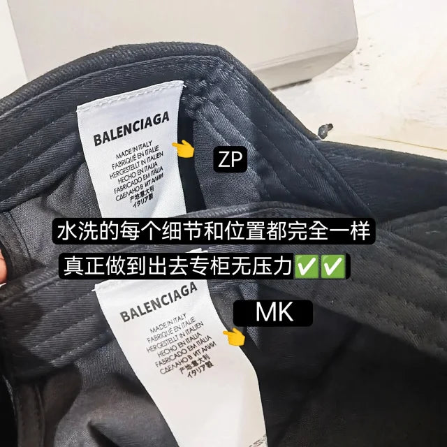 MK / 발렌시아가 모자