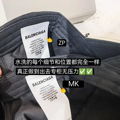 MK / 발렌시아가 모자