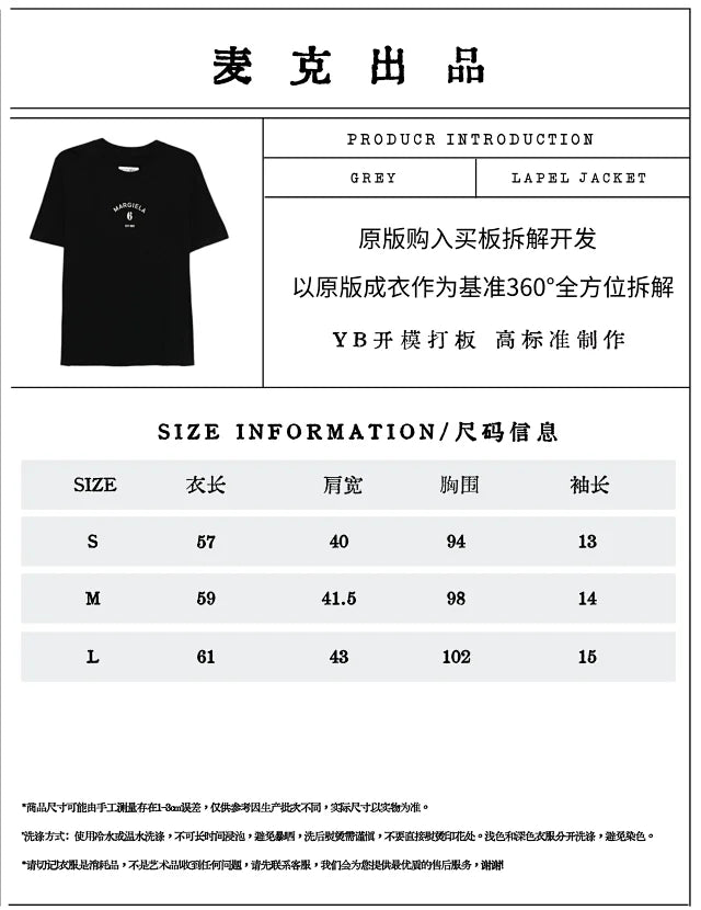 MK / 메종 마르지엘라  프린트 반팔