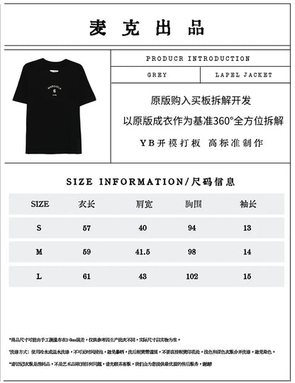 MK / 메종 마르지엘라  프린트 반팔