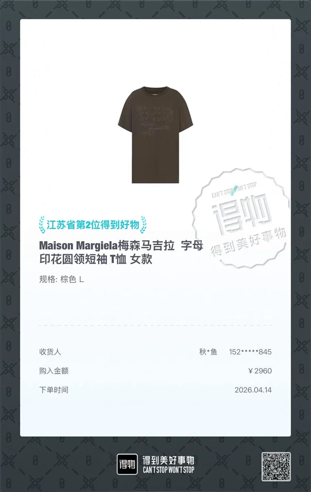MK / 미우미우 넘버 그래피티 프린트 반팔티