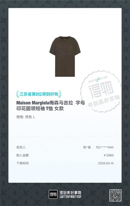 MK / 미우미우 넘버 그래피티 프린트 반팔티