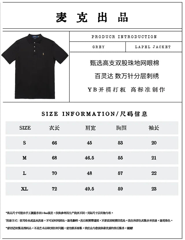 MK / 랄프 로렌 반팔 폴로