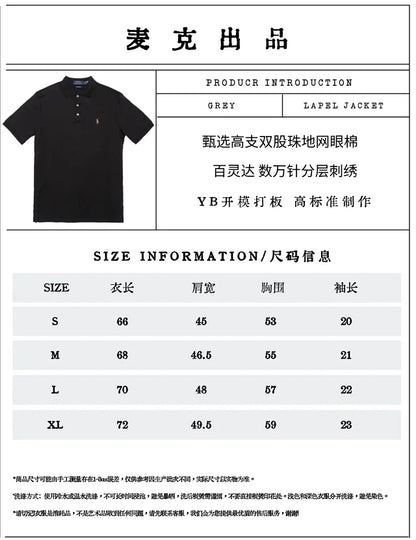 MK / 랄프 로렌 반팔 폴로