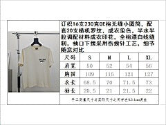 ZB / 갤러리디파트먼트 남성 반팔티