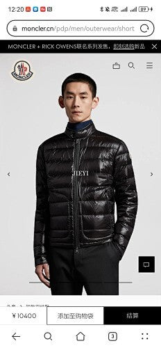지이 / MC 경량 패딩 블랙
