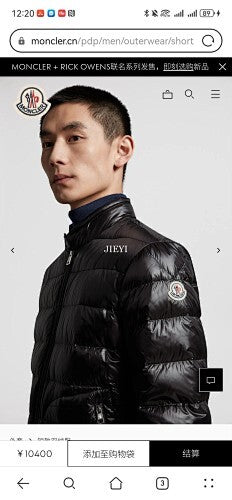 지이 / MC 경량 패딩 블랙