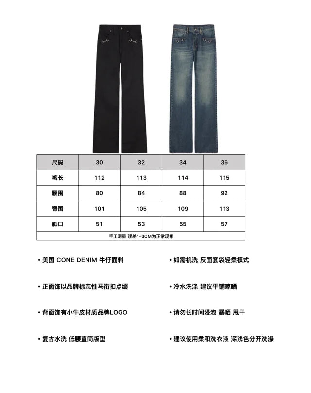 사탄 / 발렌시아가 워싱 빈티지 데님 팬츠