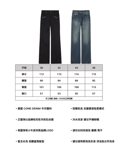 사탄 / 발렌시아가 워싱 빈티지 데님 팬츠