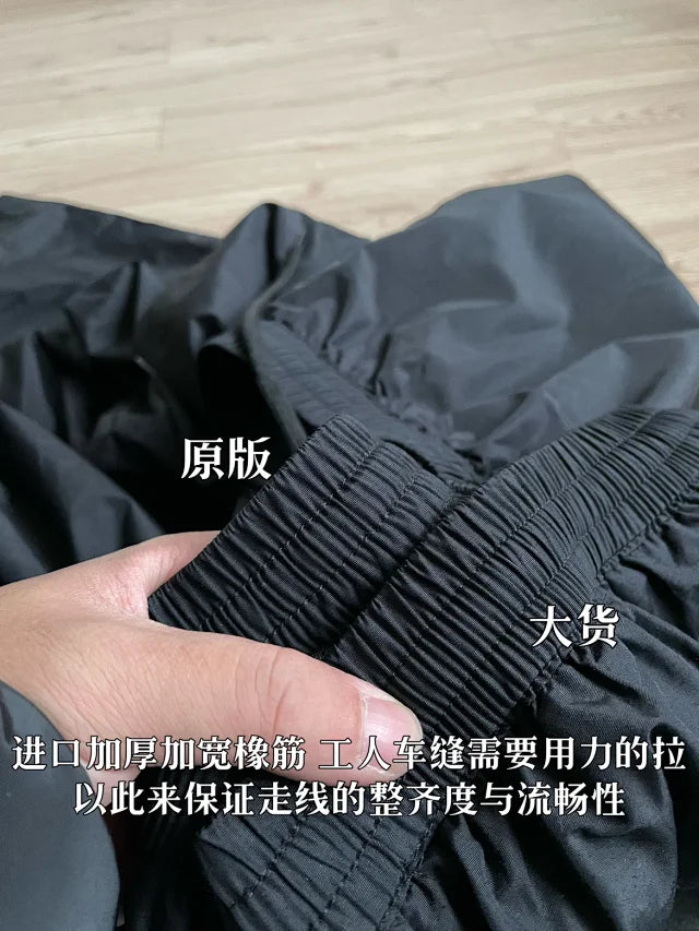 사탄 / 발렌시아가 루즈핏 트레이닝 팬츠