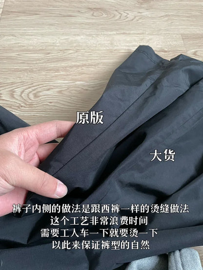 사탄 / 발렌시아가 루즈핏 트레이닝 팬츠