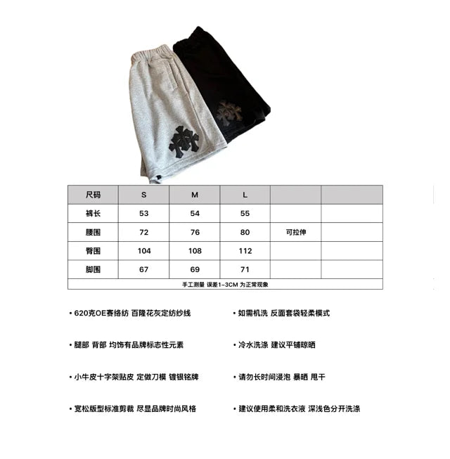 사탄 / 크롬하츠 30자 가죽 패치 롤업 카고 쇼츠