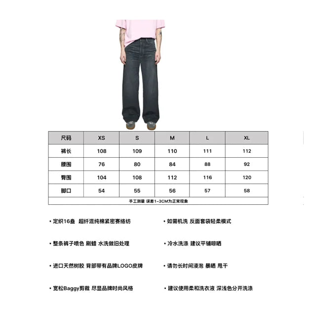 사탄 / 아크네스튜디오 극강 워싱 데님 팬츠
