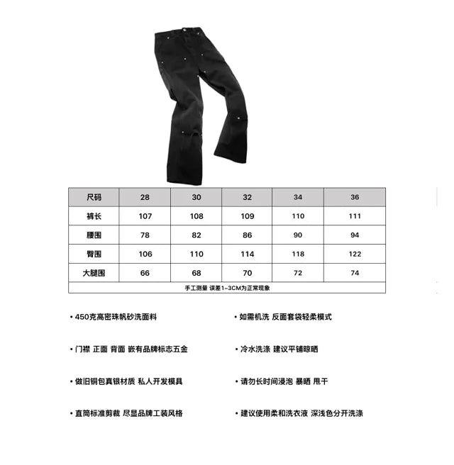 사탄 / 크롬하츠 리벳 더블니 카고 워커 팬츠