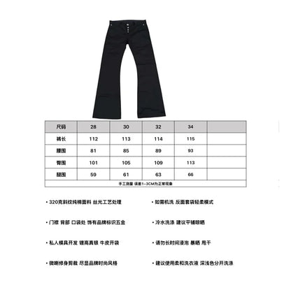 사탄 / 크롬하츠 헤비웨이트 플레어 데님 팬츠