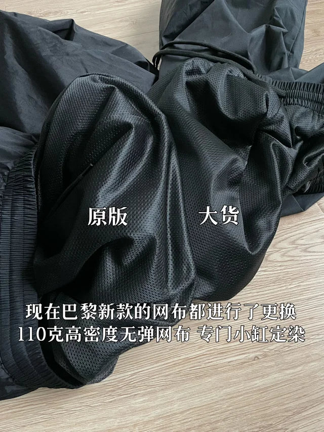 사탄 / 발렌시아가 루즈핏 트레이닝 팬츠