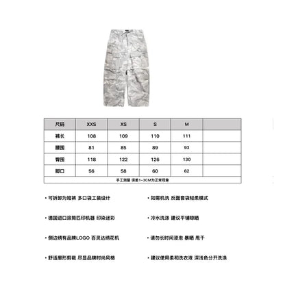 사탄 / 발렌시아가 워싱 디스트로이드 카모 카고 팬츠