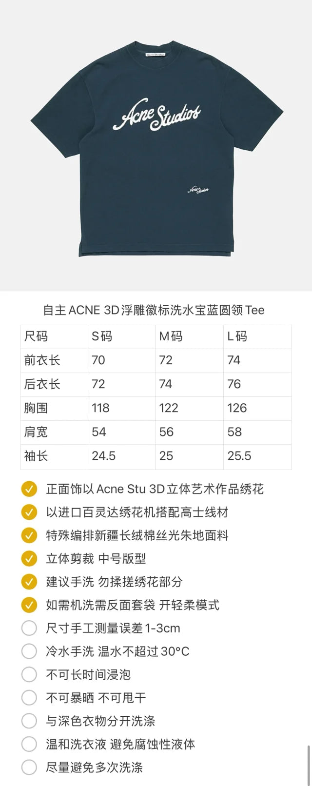 꼬부기 / 아크네스튜디오 워싱 로열블루 3D 엠보싱 엠블럼 라운드넥 티셔츠