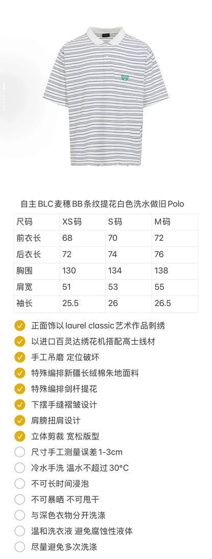 꼬부기 / 버버리 자체 디자인 밀 이삭 BB 화이트 스트라이프 반팔 폴로 셔츠