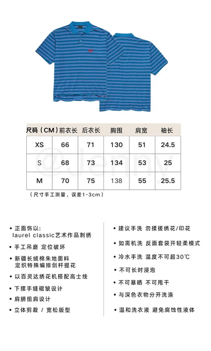 꼬부기 / 버버리 밀이삭 BB 블루 스트라이프 반팔 폴로 셔츠
