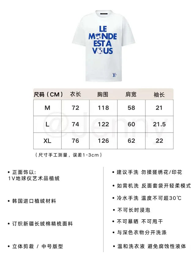 꼬부기 / 루이비통 화이트 지구 플로킹 프린트 라운드넥 반팔 티셔츠