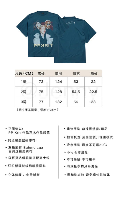 꼬부기 / 발렌시아가 인물 크리트 프린트 반팔 티셔츠