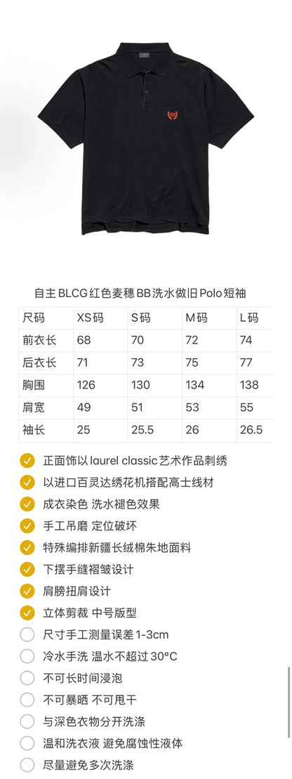 꼬부기 / 버버리 워싱 빈티지 폴로 셔츠