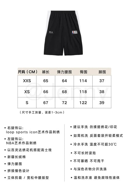 꼬부기 / 발렌시아가 블랙 패치워크 반바지