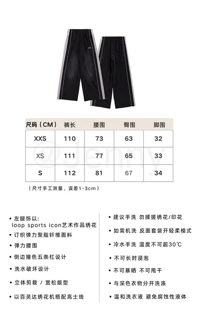 꼬부기 / 발렌시아가 자수 5선 스트라이프 긴바지