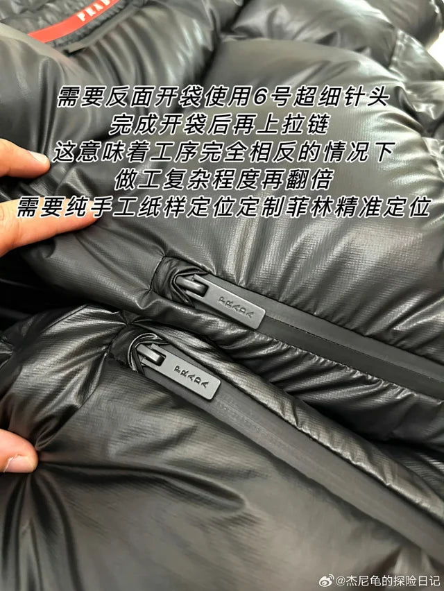 꼬부기 /  프라다 리네아로사 패딩조끼 , 프라다 리나일론 패딩조끼