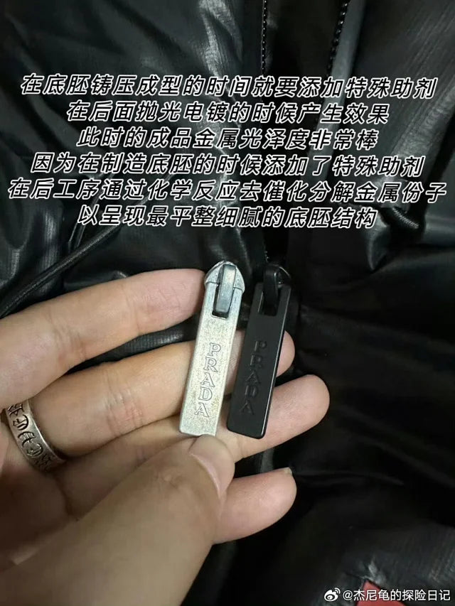 꼬부기 /  프라다 리네아로사 패딩조끼 , 프라다 리나일론 패딩조끼