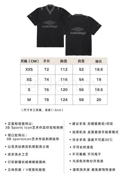 꼬부기 / 발렌시아가 블랙 반팔 유니폼
