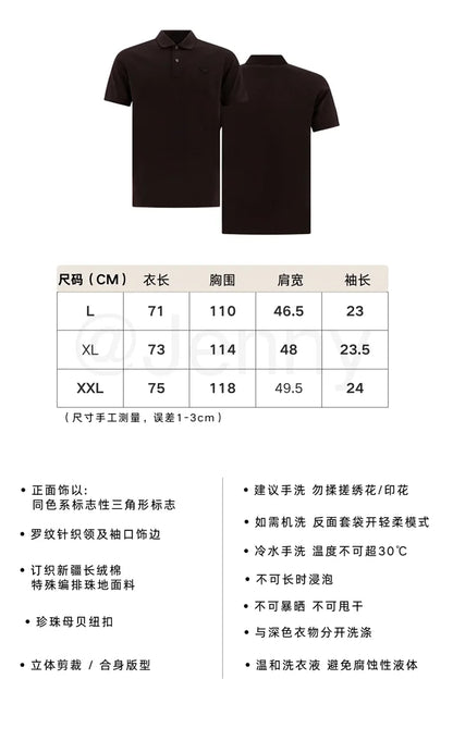 꼬부기 / 발렌시아가 역삼각 솔리드 브라운 반팔 폴로 셔츠