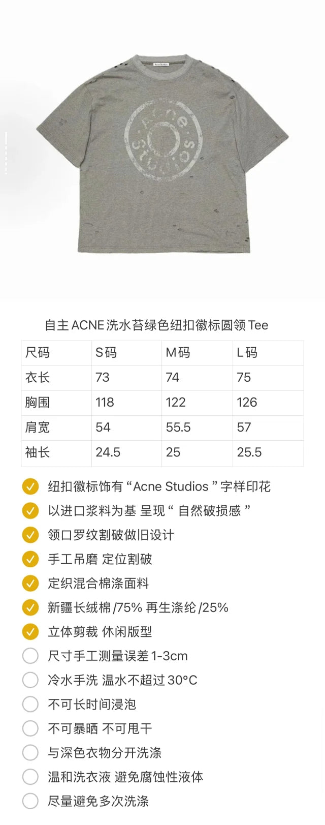 꼬부기 / 아크네스튜디오 단추 레터링 모스그린 워싱 반팔 티셔츠