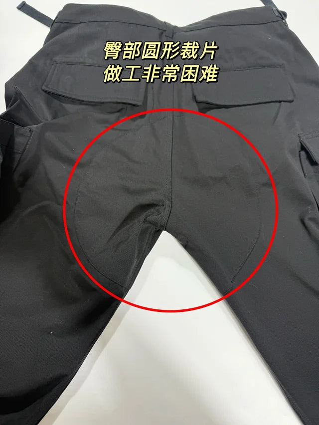 꼬부기 / 발렌시아가 카고 긴바지