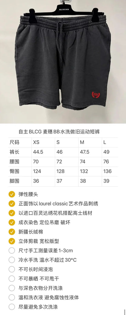 꼬부기 / 버버리 자체 디자인 25 이삭 반바지