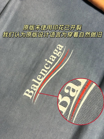 꼬부기 / 발렌시아가 미스트 블루 콜라 프린트 반팔 티셔츠